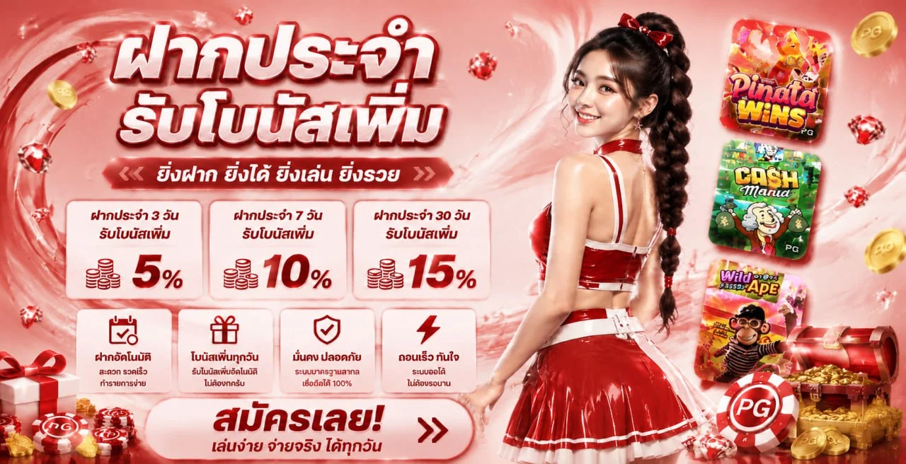 ร่ำรวย999 หน้าหลักเว็บตรง ฝากถอนออโต้